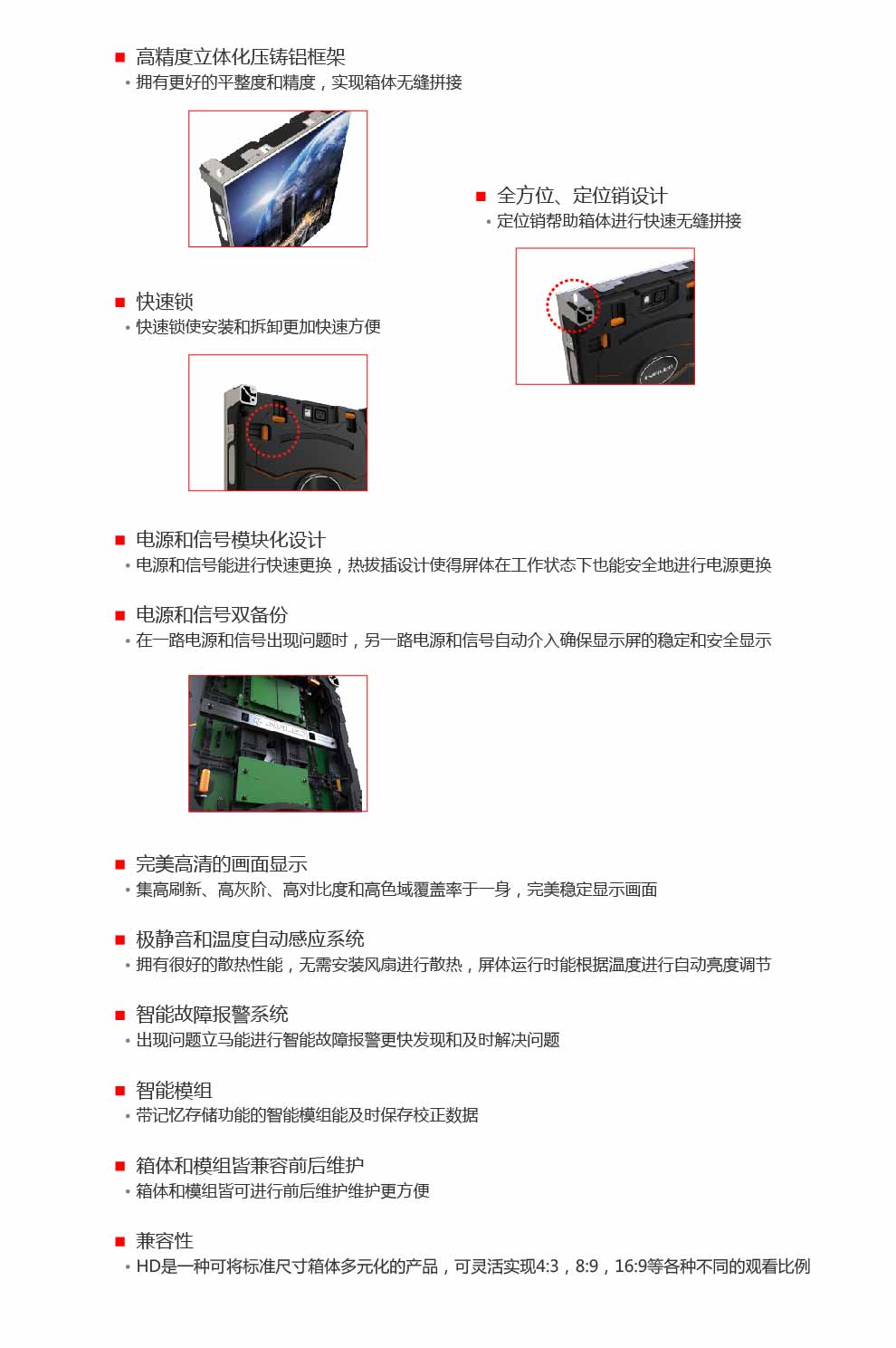 鄰社廣場(chǎng)LED顯示屏系列