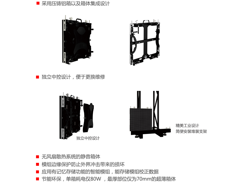 鄰社廣場(chǎng)LED顯示屏系列