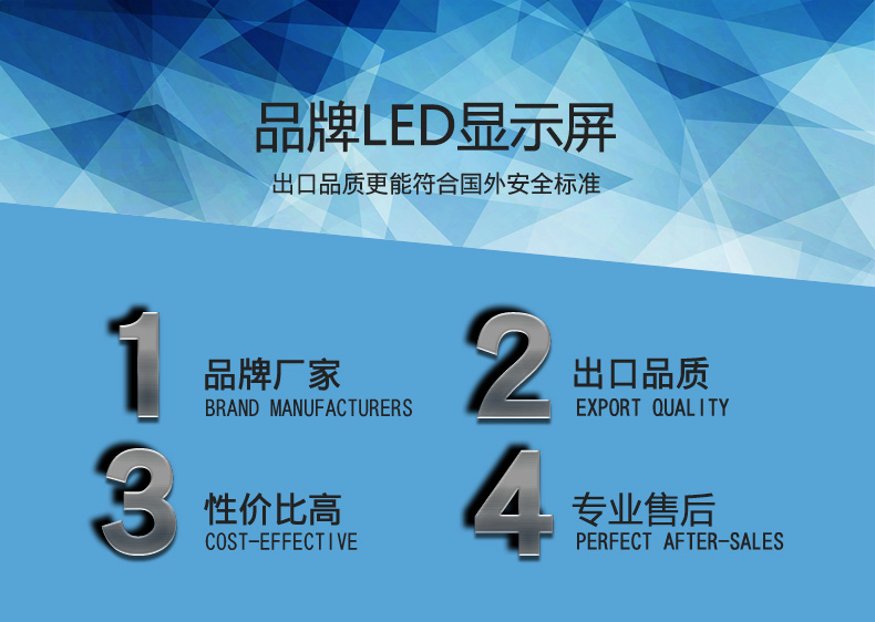 大型商場(chǎng)室內(nèi)全彩屏